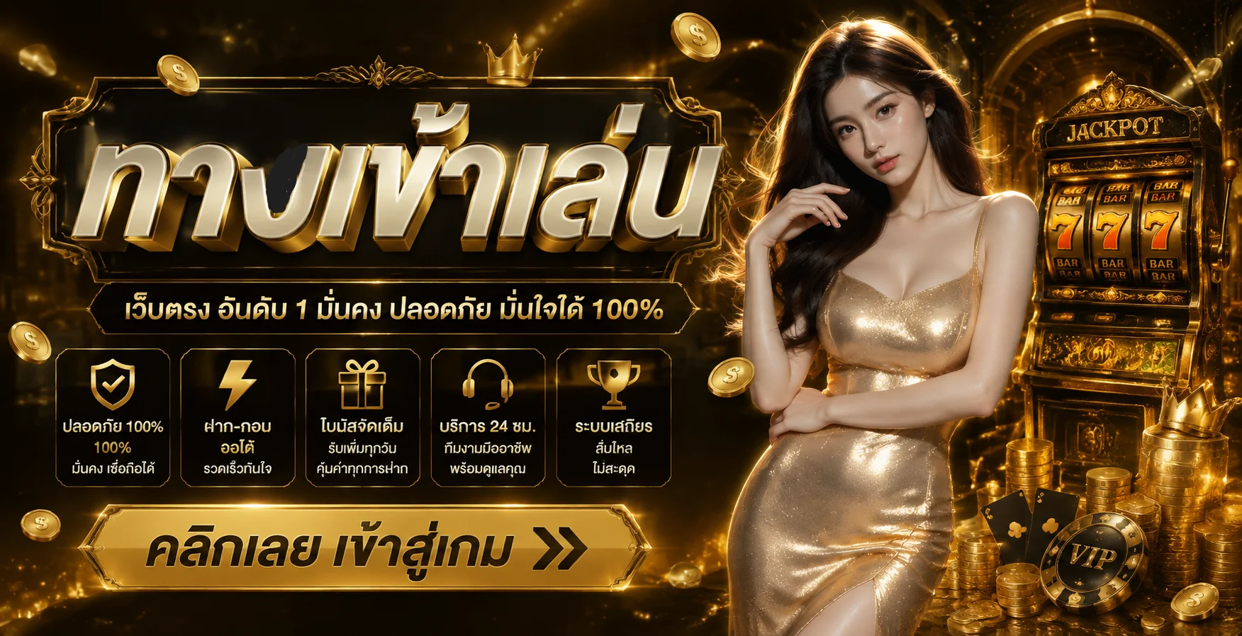 3KDUBAI | 3kดูไบ Wallet สล็อตดูไบ ระบบออโต้