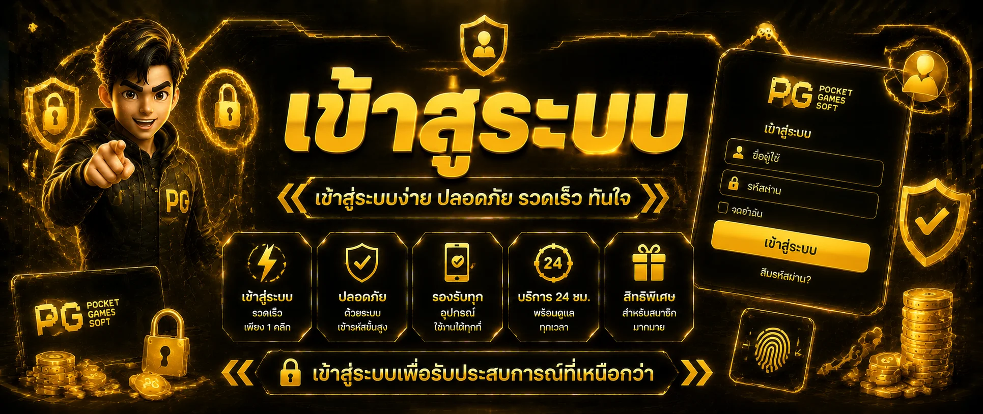 หน้า 3kdubai login เข้าสู่ระบบ 3KDUBAI ผ่านมือถือ