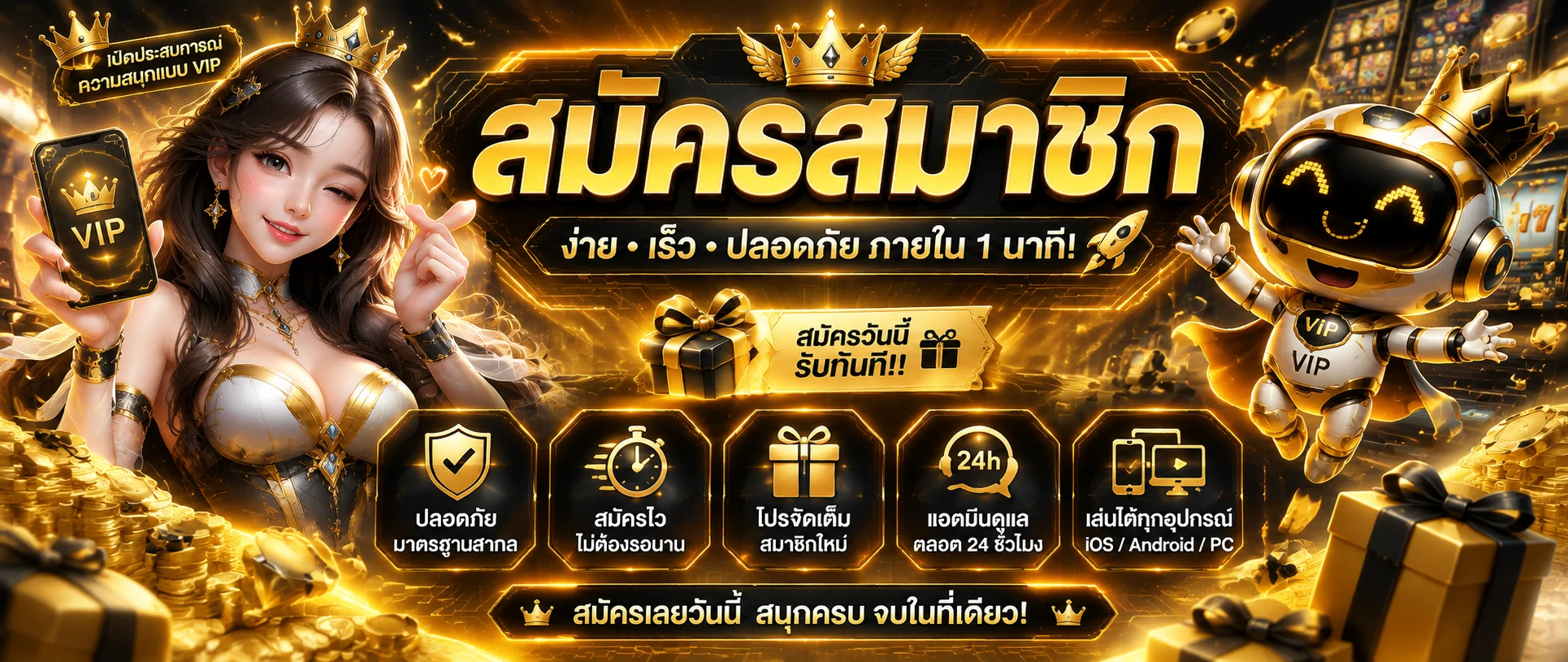หน้าสมัคร 3KDUBAI สำหรับสมาชิกใหม่รับโบนัสทันที