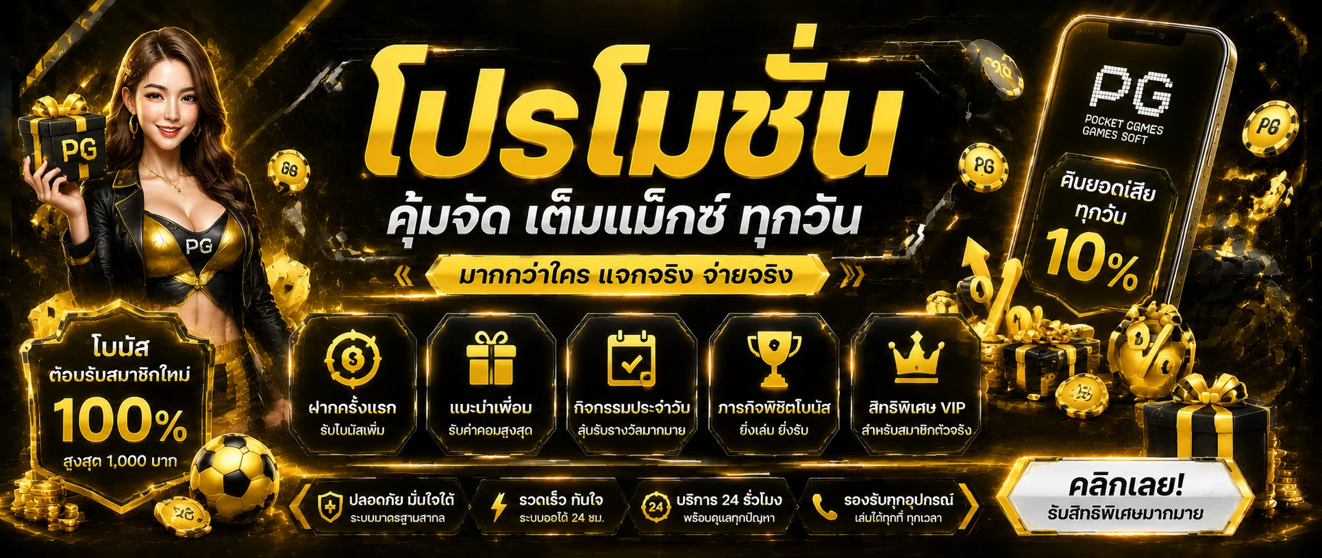 ทดลองเล่นสล็อตฟรีทุกค่ายบน 3KDUBAI