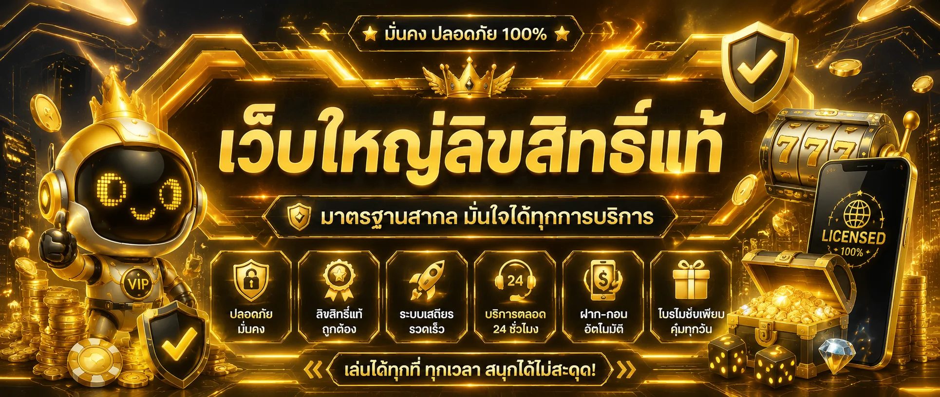 3KDUBAI เว็บสล็อตดูไบ ระบบ Wallet ฝากถอนออโต้