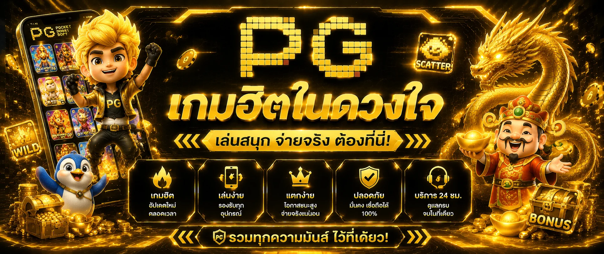 สล็อตดูไบระบบออโต้ 3kสล็อตดูไบ รวมค่ายดัง