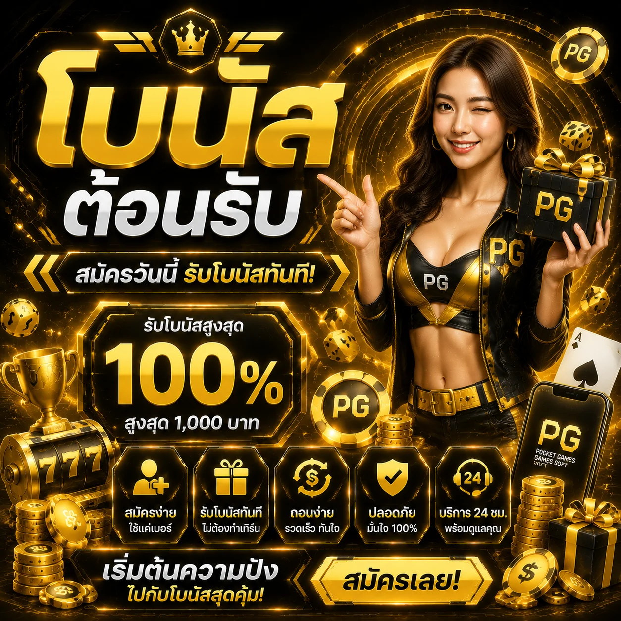 เล่นสล็อตฟรีไม่ต้องฝากเงินบน 3KDUBAI